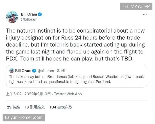 加西亚出战成疑防线轮换受影响 勒沃库森后防稳定性存疑